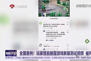 能攻能传！姜伟泽15中7&罚球6中6砍下23分9助3断 正负值高达+25